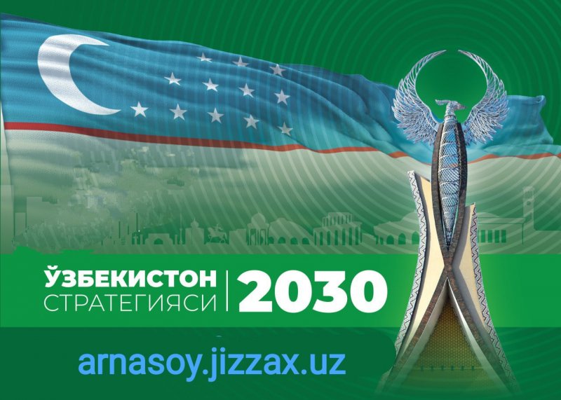 “Ўзбекистон - 2030” стратегиясининг мазмун моҳияти